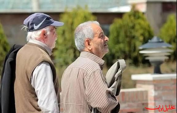  تحلیل ایران -قرارداد جدید بیمه تکمیلی بازنشستگان تأمین اجتماعی نهایی شد