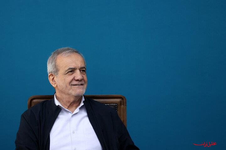  تحلیل ایران -پزشکیان: دولت فرمایشات رهبری را پشتوانه‌ای محکم برای خود می‌داند