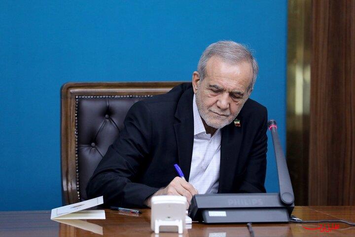  تحلیل ایران -پیام تبریک پزشکیان در پی کسب مدال طلای کاراته بانوان در جهان