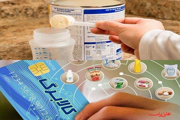  تحلیل ایران -یارانه مادران باردار و دارای فرزند شیرخوار امروز شارژ می‌شود