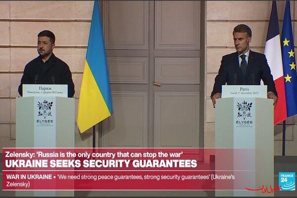  تحلیل ایران -ماکرون: اروپا باید در مذاکرات امنیتی اوکراین مشارکت داشته باشد