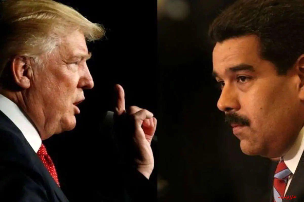  تحلیل ایران -ترامپ برای مادورو ضرب الاجل ترک قدرت تعیین کرده بود