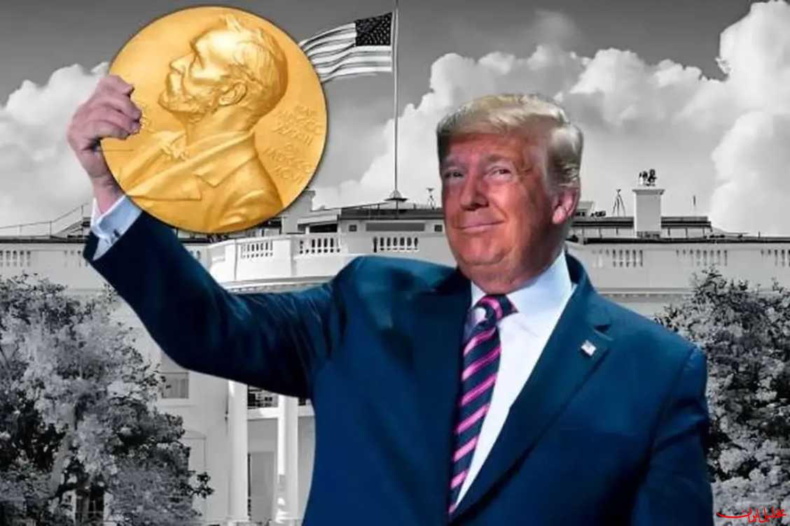  تحلیل ایران -ترامپ آخرش جایزه صلح را گرفت!