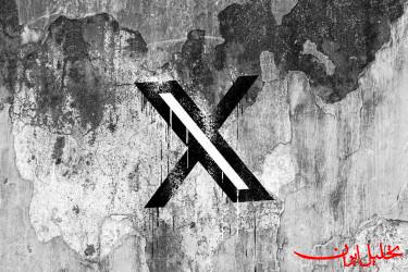  تحلیل ایران -آمریکا از جریمه ۱۲۰ میلیون یورویی ایکس در اروپا شاکی شد