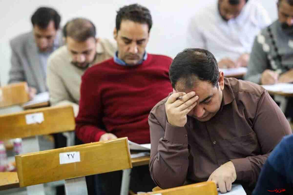  تحلیل ایران -جزئیات شرایط ثبت نام در آزمون کارشناسی ارشد ۱۴۰۵؛ 