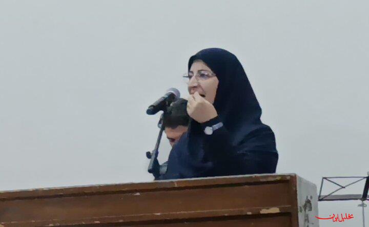  تحلیل ایران -معاون وزیر آموزش و پرورش بر تبیین جایگاه متعالی زن در اسلام تأکید ک