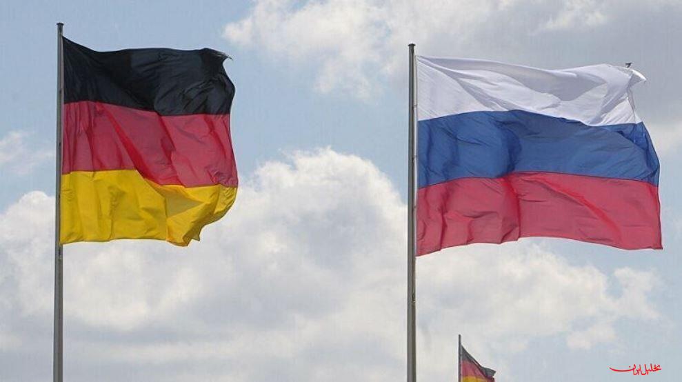  تحلیل ایران -آلمان سفیر روسیه در برلین را احضار کرد