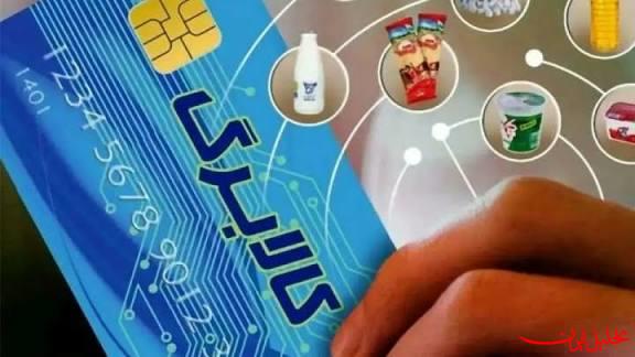  تحلیل ایران -کالابرگ سه دهک اول واریز شد