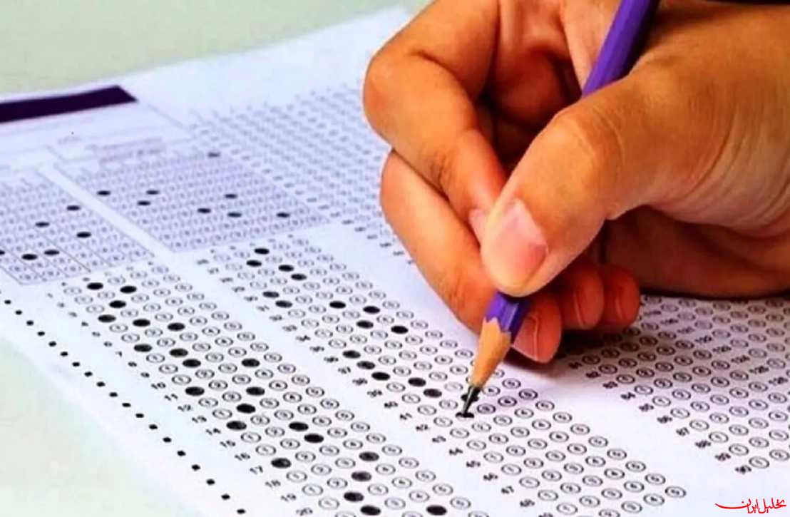  تحلیل ایران -مهلت ثبت‌نام در آزمون کارشناسی‌ارشد سال ۱۴۰۵ تمدید شد