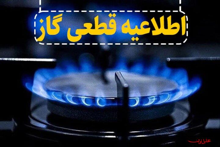  تحلیل ایران -اطلاع‌رسانی دقیقه ۹۰ در سرمای آذر