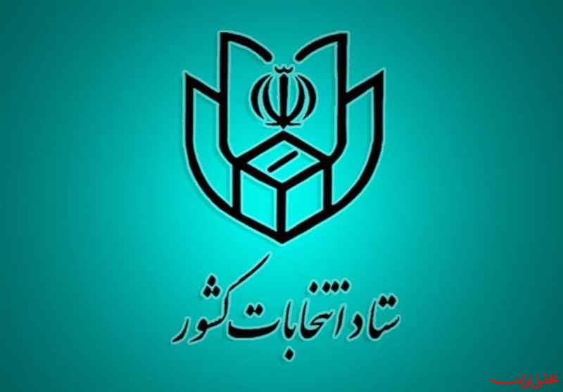  تحلیل ایران -آغاز فرآیند انتخابات هفتمین دوره شوراهای اسلامی شهر از امروز