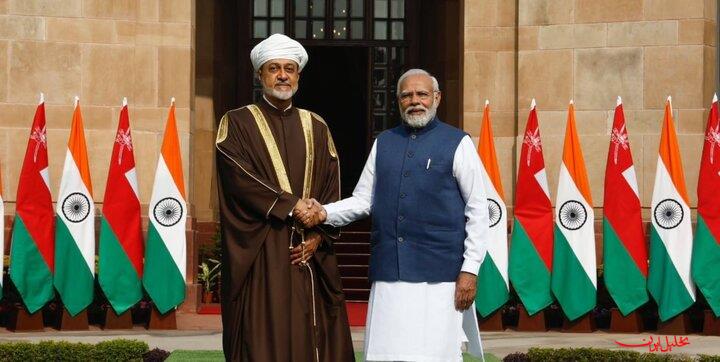  تحلیل ایران -توافقنامه اقتصادی هند با عمان برای دور زدن تعرفه‌های ترامپ