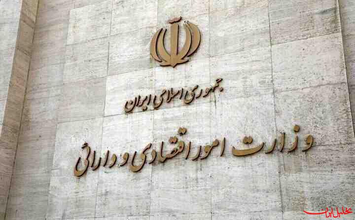  تحلیل ایران -سازوکار جدید رسیدگی به تخلفات شرکت‌های اعتبارسنجی