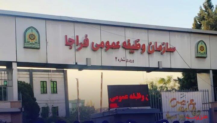  تحلیل ایران -فراخوان مشمولان اعزامی پایه خدمتی دی ماه