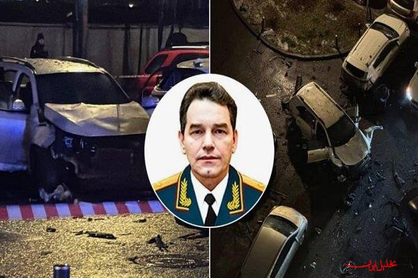  تحلیل ایران -ژنرال ستاد کل نیروهای مسلح روسیه در مسکو ترور شد