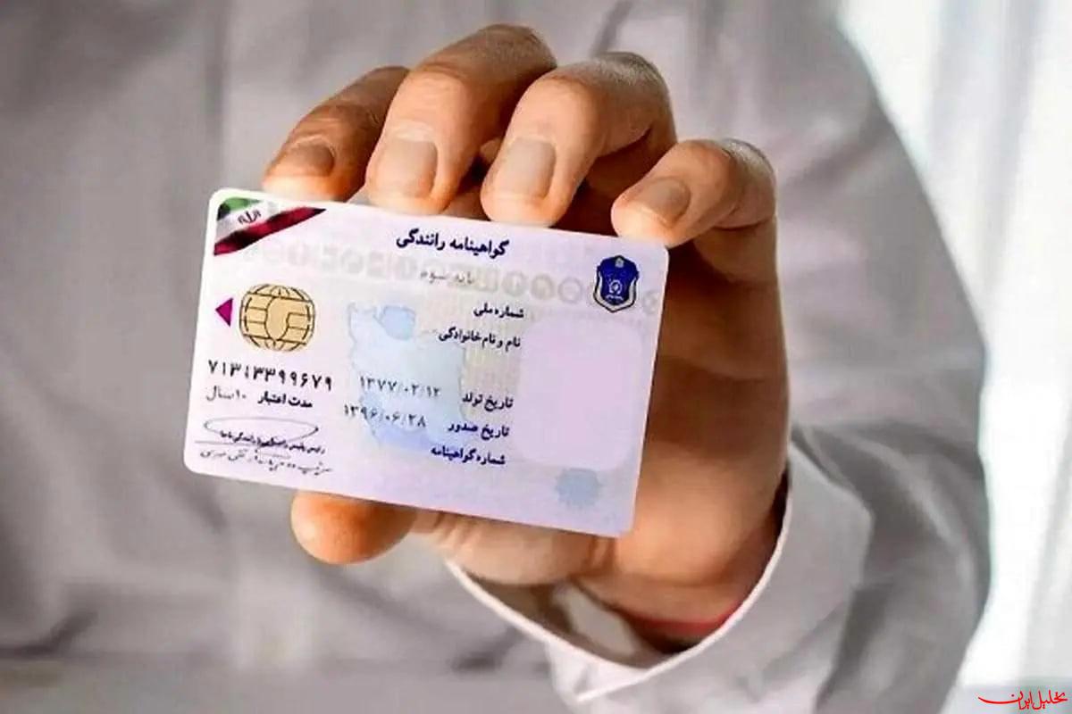  تحلیل ایران -سن دریافت گواهینامه خودرو کاهش می‌یابد؟