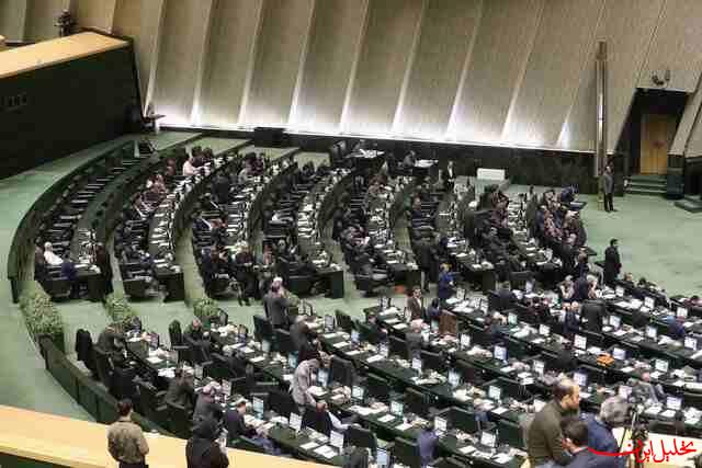  تحلیل ایران -جلسه غیرعلنی مجلس درباره گرانی‌ها و وضعیت بازار ارز