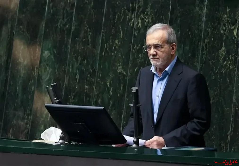  تحلیل ایران -پزشکیان: وضعیت آب در کشور جزء مسائل حیاتی و خیلی فوری است