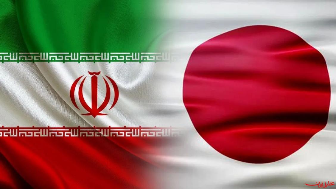  تحلیل ایران -برگزاری شانزدهمین دور رایزنی‌های سیاسی ایران و ژاپن در تهران