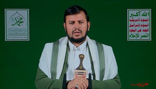  تحلیل ایران -رهبر انصارالله یمن: دشمن اسرائیلی به کشتار ادامه می دهد