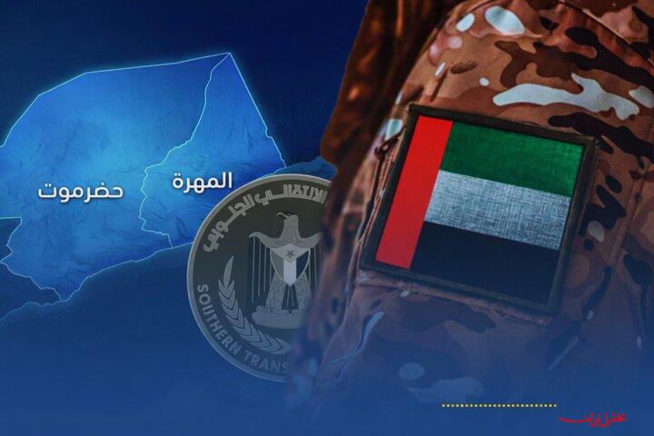  تحلیل ایران -روابط سری مزدوران امارات با اسرائیل برای حمایت از جدایی جنوب یمن