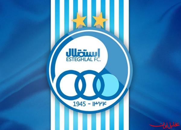  تحلیل ایران -پنجره نقل‌وانتقالاتی استقلال رسماً بسته شد