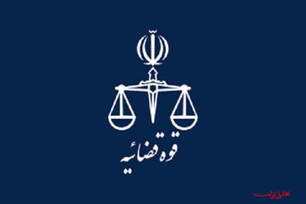  تحلیل ایران -تکذیب خبر مصوبه سران قوا مبنی بر ابقای رئیس کل بانک مرکزی