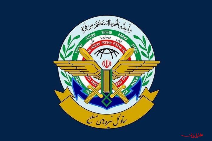  تحلیل ایران -اجازه نخواهیم داد آسیبی به امنیت مردم وارد شود