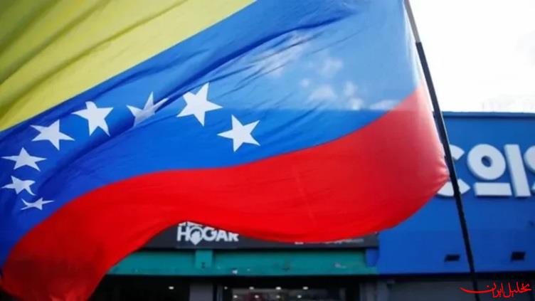  تحلیل ایران -تحریم‌های جدید آمریکا علیه ایران و ونزوئلا