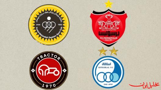  تحلیل ایران -سپاهان بهترین تیم نیم فصل