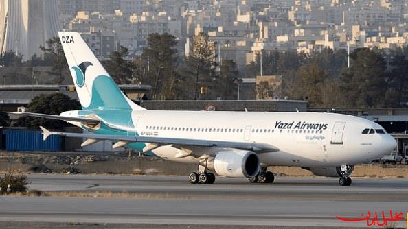  تحلیل ایران -ماجرای پرواز جنجالی استاندار از زبان معاون یزدایر