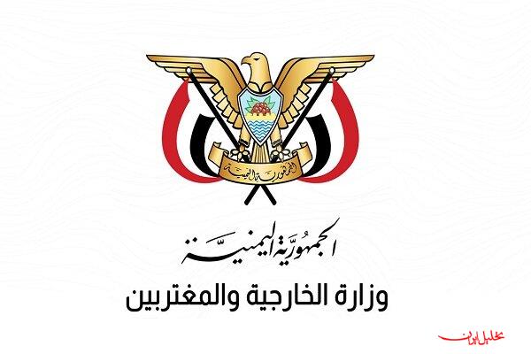  تحلیل ایران -یمن: تجاوز به ونزوئلا بارتاب قلدری سیاسی و خوی غارتگری آمریکاست