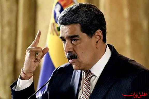  تحلیل ایران -آیا دستگیری مادورو قانونی بود؟