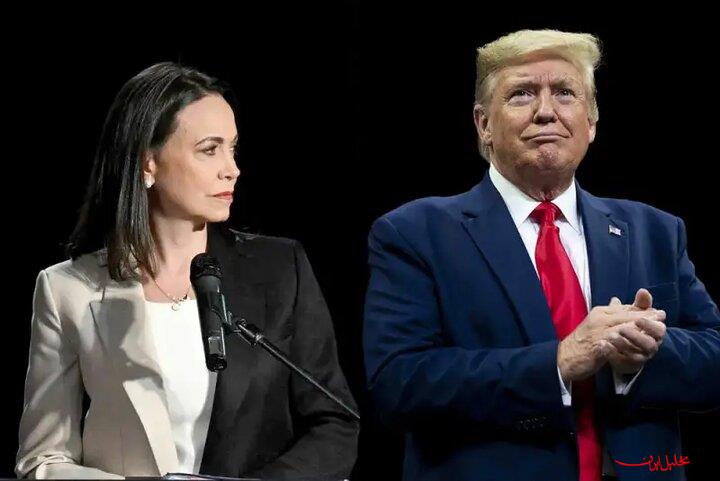  تحلیل ایران -چرا ترامپ اپوزیسیون ونزوئلا را دور زد؟