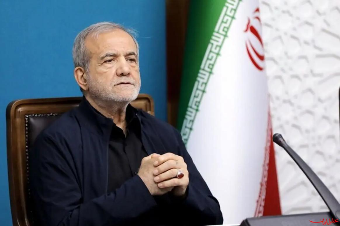  تحلیل ایران -دستور ویژه پزشکیان برای ایلام