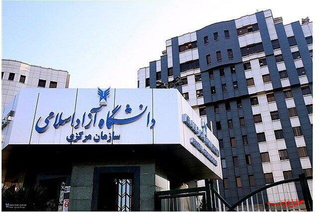  تحلیل ایران -تکلیف امتحانات دانشگاه آزاد در استان تهران مشخص نشد