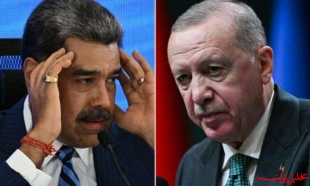  تحلیل ایران -اردوغان: پیشنهادی برای میزبانی از مادورو نگرفته‌ایم