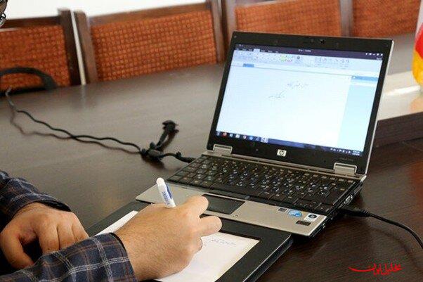 تحلیل ایران -امتحانات دانشجویان دانشگاه علوم پزشکی اهواز مجازی شد