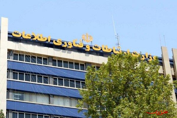  تحلیل ایران -اطلاعیه وزارت ارتباطات درباره قطعی اینترنت