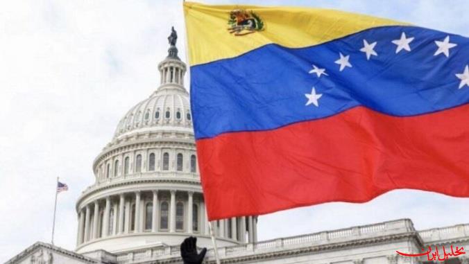  تحلیل ایران -ورود هیات دیپلماتیک آمریکا به کاراکاس