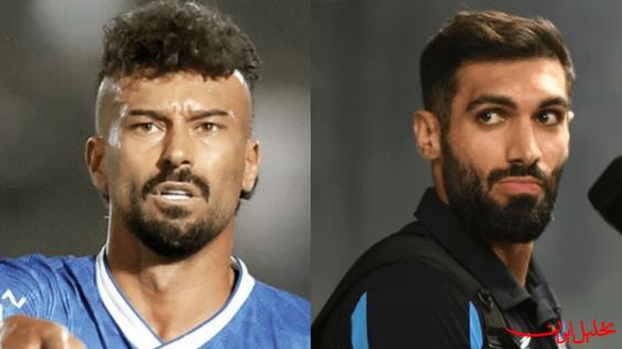  تحلیل ایران -جدایی دو بازیکن استقلال به یک شرط