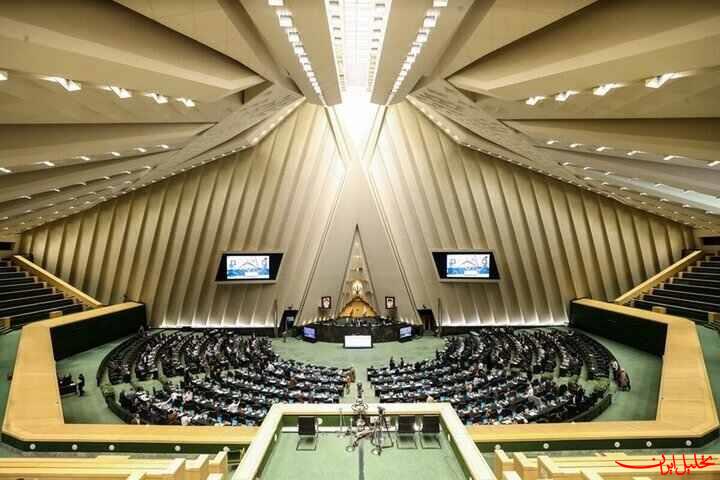  تحلیل ایران -جلسه علنی مجلس آغاز شد