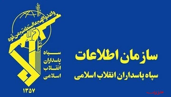  تحلیل ایران -سازمان اطلاعات سپاه در تقابل با تروریست‌های مسلح