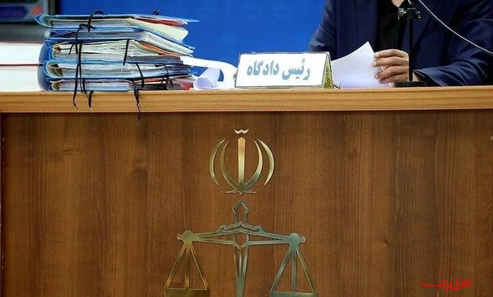  تحلیل ایران -صدور حکم محکومیت قطعی برای سه شرکت بزرگ نفتی