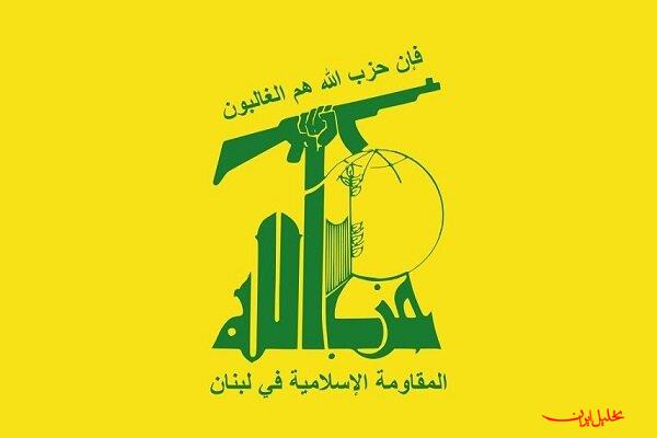  تحلیل ایران -دست رد حزب‌الله لبنان به سینه آمریکا