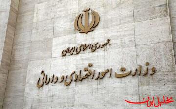  تحلیل ایران -ارز ترجیحی برای همیشه حذف شد