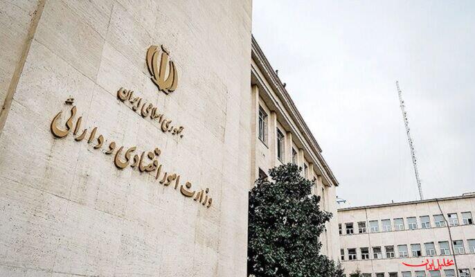  تحلیل ایران -اصلاح ساختار وزارت اقتصاد در دستور کار قرار گرفت