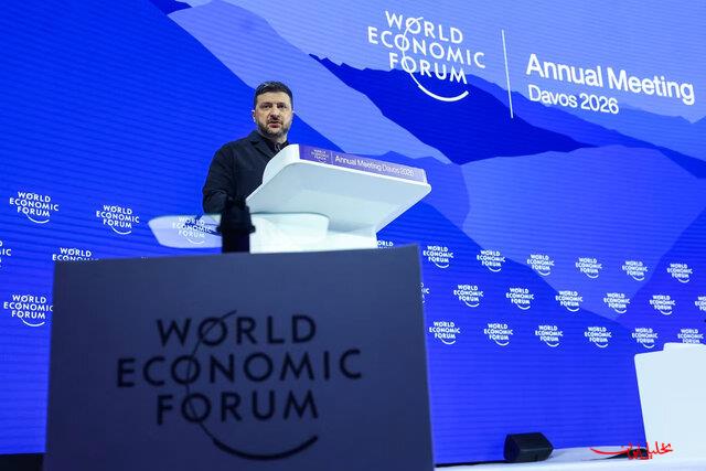  تحلیل ایران -اظهارات خصمانه زلنسکی علیه ایران و حمله به اروپا در داووس
