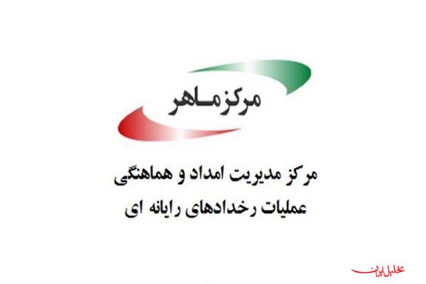  تحلیل ایران -تکذیب نفوذ به زیرساخت‌های مرکز ماهر