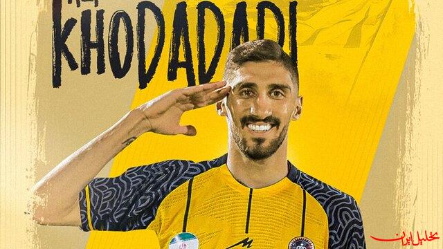  تحلیل ایران -مهاجم چادرملو به سپاهان پیوست